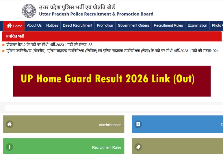 UP Home Guard Result 2026 Link
